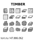 Timber Wood Industrial Production Icons Set Vector. Стоковая иллюстрация, иллюстратор Vectorwin / Фотобанк Лори