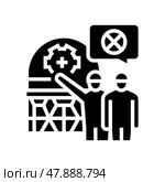 decommissioning processing glyph icon vector illustration. Стоковая иллюстрация, иллюстратор Vectorwin / Фотобанк Лори