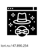white hat link glyph icon vector illustration. Стоковая иллюстрация, иллюстратор Vectorwin / Фотобанк Лори