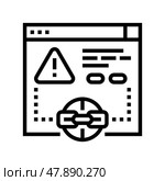 irrelevant link line icon vector illustration. Стоковая иллюстрация, иллюстратор Vectorwin / Фотобанк Лори