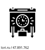 travel or work schedule glyph icon vector illustration. Стоковая иллюстрация, иллюстратор Vectorwin / Фотобанк Лори