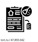 end of tenancy cleaning glyph icon vector illustration. Стоковая иллюстрация, иллюстратор Vectorwin / Фотобанк Лори