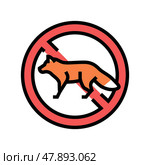 fox control color icon vector illustration. Стоковая иллюстрация, иллюстратор Vectorwin / Фотобанк Лори