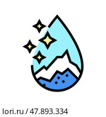 artesian water color icon vector illustration. Стоковая иллюстрация, иллюстратор Vectorwin / Фотобанк Лори