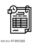 replenishment order worksheet line icon vector illustration. Стоковая иллюстрация, иллюстратор Vectorwin / Фотобанк Лори