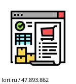 purchase order report color icon vector illustration. Стоковая иллюстрация, иллюстратор Vectorwin / Фотобанк Лори