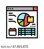 inventory forecasting report color icon vector illustration. Стоковая иллюстрация, иллюстратор Vectorwin / Фотобанк Лори
