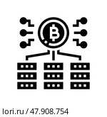 mining cryptocurrency glyph icon vector illustration. Стоковая иллюстрация, иллюстратор Vectorwin / Фотобанк Лори
