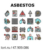 Asbestos Material And Problem Icons Set Vector. Стоковая иллюстрация, иллюстратор Vectorwin / Фотобанк Лори