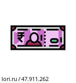rupee rs color icon vector illustration. Стоковая иллюстрация, иллюстратор Vectorwin / Фотобанк Лори