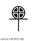 gnosticism religion glyph icon vector illustration. Стоковая иллюстрация, иллюстратор Vectorwin / Фотобанк Лори