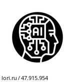 ai head profile deep learning glyph icon vector illustration. Стоковая иллюстрация, иллюстратор Vectorwin / Фотобанк Лори