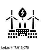 green energy integration industry 5 glyph icon vector illustration. Стоковая иллюстрация, иллюстратор Vectorwin / Фотобанк Лори