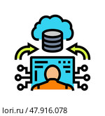 edge computing industry industry 5 5 color icon vector illustration. Стоковая иллюстрация, иллюстратор Vectorwin / Фотобанк Лори