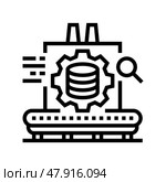 industrial data analytics industry 5 line icon vector illustration. Стоковая иллюстрация, иллюстратор Vectorwin / Фотобанк Лори