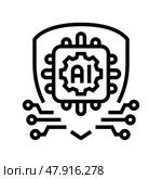 safe ai development ethical ai line icon vector illustration. Стоковая иллюстрация, иллюстратор Vectorwin / Фотобанк Лори