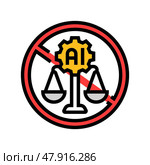 no bias ethical ai color icon vector illustration. Стоковая иллюстрация, иллюстратор Vectorwin / Фотобанк Лори