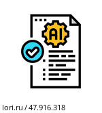 accountability checklist color icon vector illustration. Стоковая иллюстрация, иллюстратор Vectorwin / Фотобанк Лори