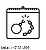 remembrance of slave trade and abolition line icon vector illustration. Стоковая иллюстрация, иллюстратор Vectorwin / Фотобанк Лори