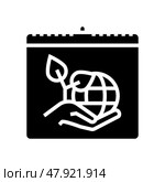 world environment day glyph icon vector illustration. Стоковая иллюстрация, иллюстратор Vectorwin / Фотобанк Лори