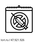 international day against drug abuse and trafficking line icon vector illustration. Стоковая иллюстрация, иллюстратор Vectorwin / Фотобанк Лори