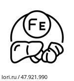 fe vitamin line icon vector illustration. Стоковая иллюстрация, иллюстратор Vectorwin / Фотобанк Лори