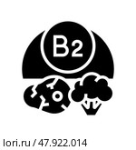 b2 vitamin glyph icon vector illustration. Стоковая иллюстрация, иллюстратор Vectorwin / Фотобанк Лори