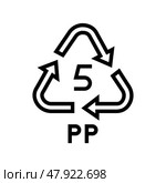 pp recycling plastic product line icon vector illustration. Стоковая иллюстрация, иллюстратор Vectorwin / Фотобанк Лори