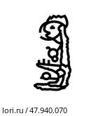 inner alchemy taoism line icon vector illustration. Стоковая иллюстрация, иллюстратор Vectorwin / Фотобанк Лори