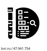 borehole logging hydrogeologist glyph icon vector illustration. Стоковая иллюстрация, иллюстратор Vectorwin / Фотобанк Лори