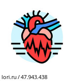 rapid heartbeat palpitations disease symptom color icon vector illustration. Стоковая иллюстрация, иллюстратор Vectorwin / Фотобанк Лори