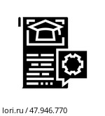 thesis guidance college teacher glyph icon vector illustration. Стоковая иллюстрация, иллюстратор Vectorwin / Фотобанк Лори