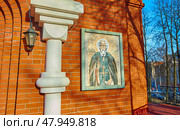 Фрески, иконопись. Храм Казанской иконы Божией Матери — православный храм в Ижевске, база епархиального Отдела образования и религиозной катехизации Ижевской и Удмуртской епархии.город Ижевск, The Church of the Kazan Icon of the Mother of God is an Orthodox church in Izhevsk, the base of the diocesan Department of Education and Religious Catechesis of the Izhevsk and Udmurt Diocese. Izhevsk city. Редакционное фото, фотограф Юрий Карачев / Фотобанк Лори