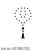 prayer beads misbaha glyph icon vector illustration. Стоковая иллюстрация, иллюстратор Vectorwin / Фотобанк Лори