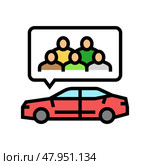 carpooling environmental color icon vector illustration. Стоковая иллюстрация, иллюстратор Vectorwin / Фотобанк Лори