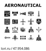 aeronautical engineer aircraft icons set vector. Стоковая иллюстрация, иллюстратор Vectorwin / Фотобанк Лори