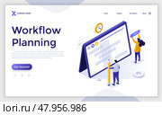 Workflow process isometric vector landing page. Design and automation, boost office productivity, business process, cloud-based project management platform software concept illustration. Стоковая иллюстрация, иллюстратор Андрей Красовицкий / Фотобанк Лори