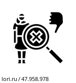 woman disapproval glyph icon vector illustration. Стоковая иллюстрация, иллюстратор Vectorwin / Фотобанк Лори