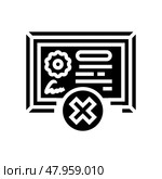 certificate disapprove glyph icon vector illustration. Стоковая иллюстрация, иллюстратор Vectorwin / Фотобанк Лори