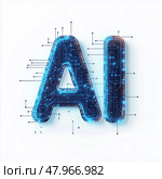 Логотип исскуственного интеллекта (AI) выполнен в стилизации под компьютерный чип и шину. Стоковое AI-изображение, AI-художник Бродовой Дмитрий / Фотобанк Лори