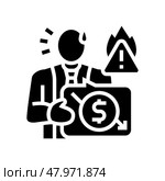 skewed management values organizational crisis glyph icon vector illustration. Стоковая иллюстрация, иллюстратор Vectorwin / Фотобанк Лори