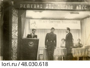 Торжественное награждение военных, приуроченное к дате 60 лет Вооружённых Сил СССР, 1978 год. Стоковое фото, фотограф Retro / Фотобанк Лори