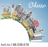 Odessa city skyline with color buildings, blue sky and copy space. Odesa cityscape with landmarks. Business travel and tourism concept with modern and historic architecture. Стоковая иллюстрация, иллюстратор Игорь Сорокин / Фотобанк Лори