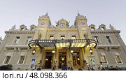 Casino de monte carlo majestic facade at twilight. Стоковое фото, фотограф David Kashakhi / Фотобанк Лори