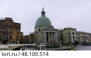 San simeone piccolo church viewed from grand canal in venice. Стоковое фото, фотограф David Kashakhi / Фотобанк Лори