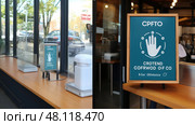 sanitize covid coffee shop. Стоковое AI-изображение, AI-художник Vectorwin / Фотобанк Лори