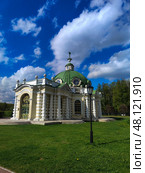 Павильон "Грот", усадьба "Кусково", г. Москва (2023 год). Редакционное фото, фотограф Ирина / Фотобанк Лори