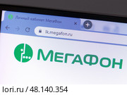 На экране компьютера открыта страничка личного кабинета сайта Мегафон megafon.ru — оператор сотовой связи. Редакционное фото, фотограф Евгения Золкина / Фотобанк Лори
