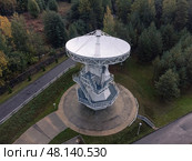 Радиотелескоп. Радиоастрономическая обсерватория. Ленинградская область. Radio telescope. Radio astronomical observatory. Leningrad region. (2021 год). Редакционное фото, фотограф Антон Назаров / Фотобанк Лори