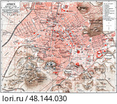 Map of Athens. Publication of the "Meyers encyclopedia", Vol. 6, Leipzig, Germany, 1910. Стоковая иллюстрация, иллюстратор Sergey Kohl / Фотобанк Лори